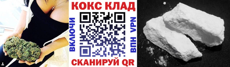 Где купить Батайск COCAIN А ПВП Галлюциногенные грибы ГАШ Конопля