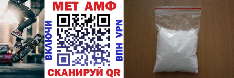 Amphetamine Розовый Батайск