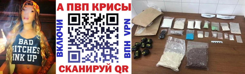 Alfa_PVP СК  закладки  Батайск 