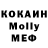 Кетамин VHQ Como dije