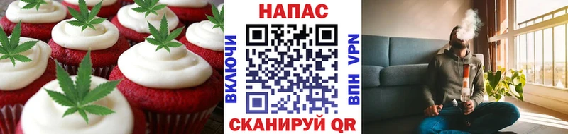 Cannafood конопля  где можно купить   Батайск 