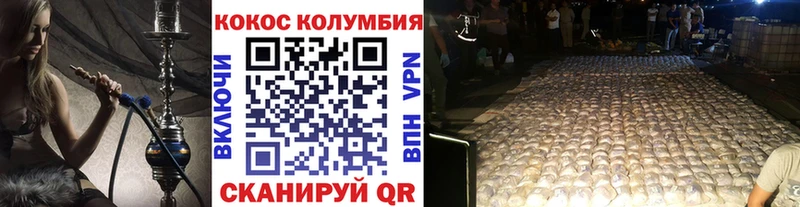 гидра онион Батайск КОКАИН 99%