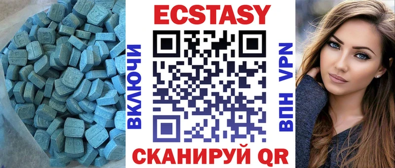 omg   Батайск  Экстази ешки 