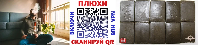 MEGA сайт Батайск ГАШ hashish