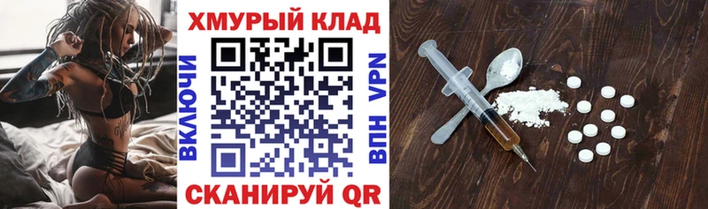mega вход  Батайск  Героин гречка  купить  