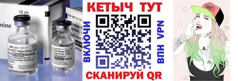 ОМГ ОМГ рабочий сайт  Батайск  Кетамин VHQ 