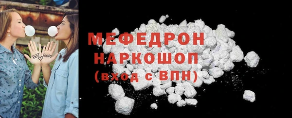 меф Абаза