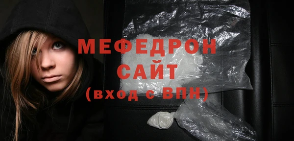 меф Абаза
