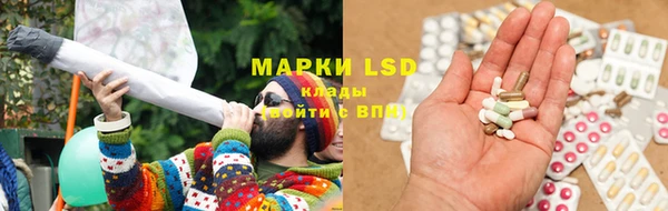 марки lsd Абинск