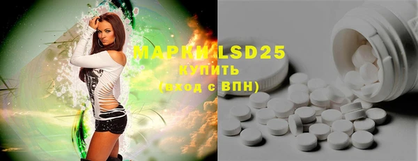 марки lsd Абинск