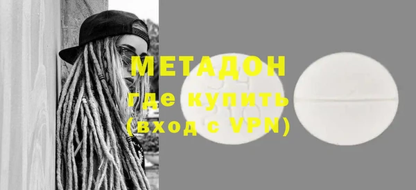 меф Абаза