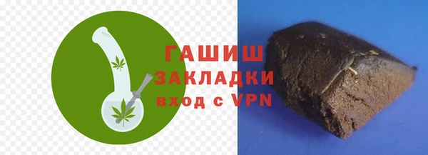 мефедрон Алексеевка