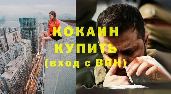 марки lsd Абинск