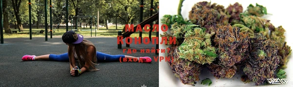 мефедрон Алексеевка