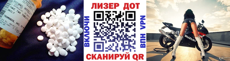 blacksprut Батайск Лсд 25 экстази ecstasy