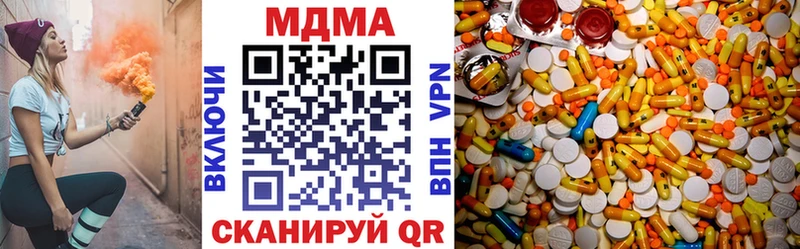 МДМА VHQ МЕГА ссылки Батайск