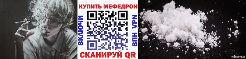 KRAKEN онион  Батайск  МЯУ-МЯУ мука  цена наркотик 