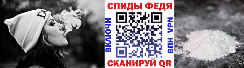 МЕТАМФЕТАМИН кристалл  площадка Telegram  Батайск  где можно купить наркотик 