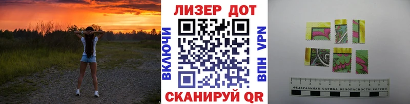 Марки 25I-NBOMe 1,5мг  Батайск 