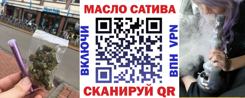 ТГК вейп с тгк  Батайск 